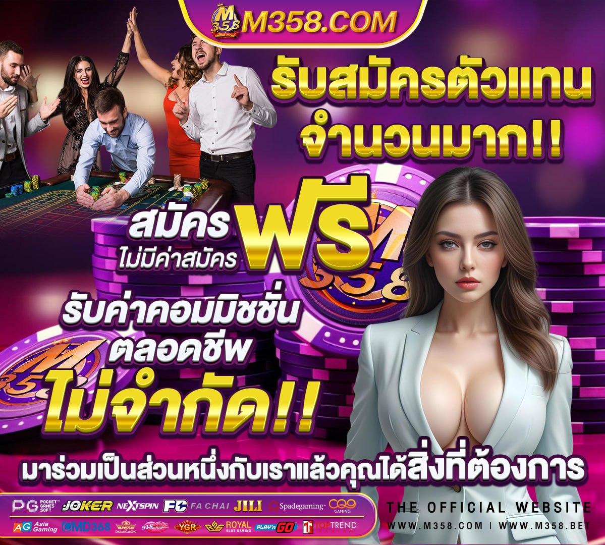 สมัครเ